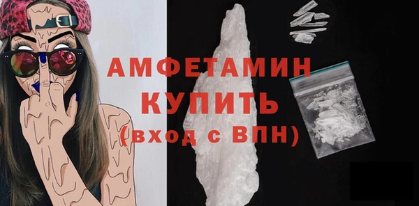 гашиш Бугульма