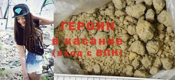 MDMA Premium VHQ Бородино