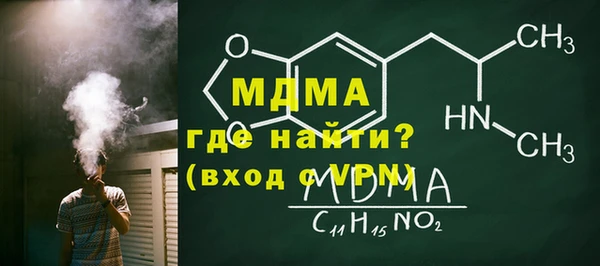 MDMA Premium VHQ Бородино