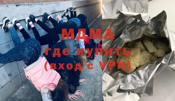 MDMA Premium VHQ Бородино