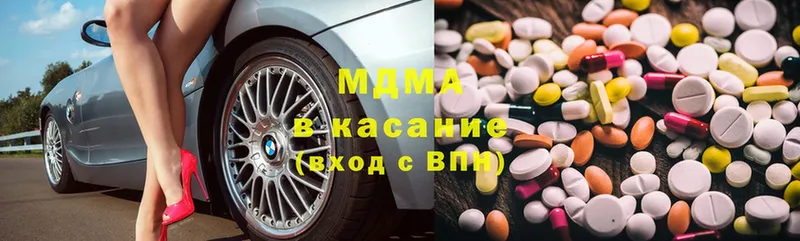 MDMA молли  Жердевка 